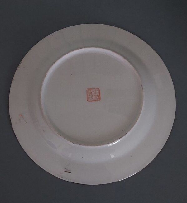 Chinees Bordje Famille Rose