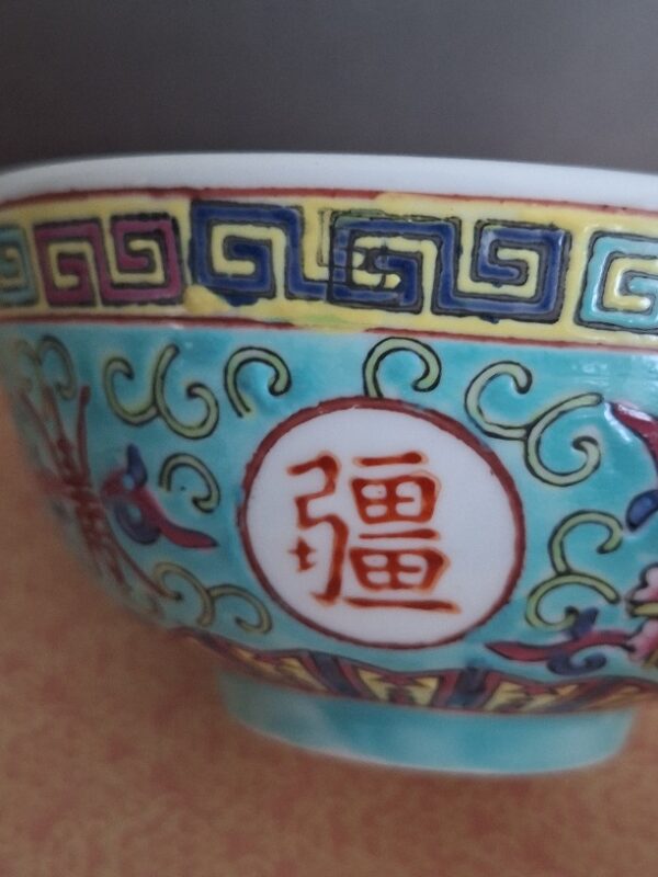 Chinese Rijstkom Famille Jaune Longevity