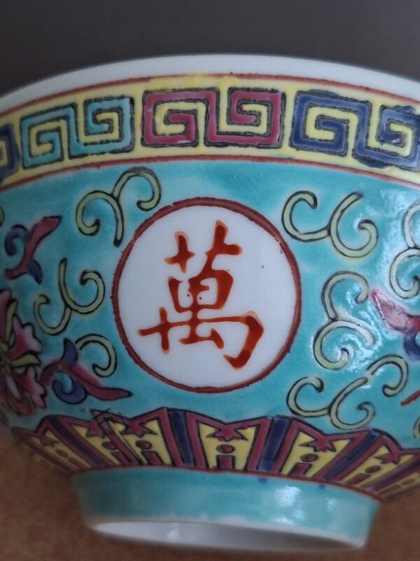 Chinese Rijstkom Famille Jaune Longevity